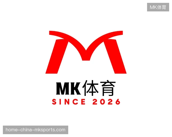 关于MK体育官方